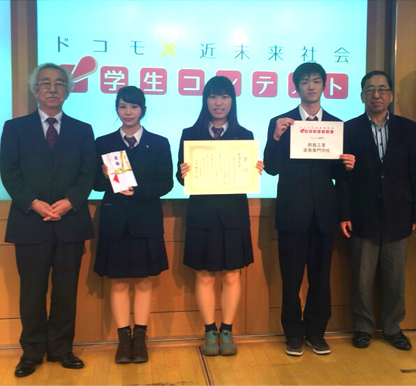 鈴鹿工業高等専門学校の表彰式の様子の写真