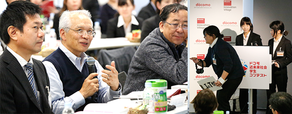 最終審査会の様子